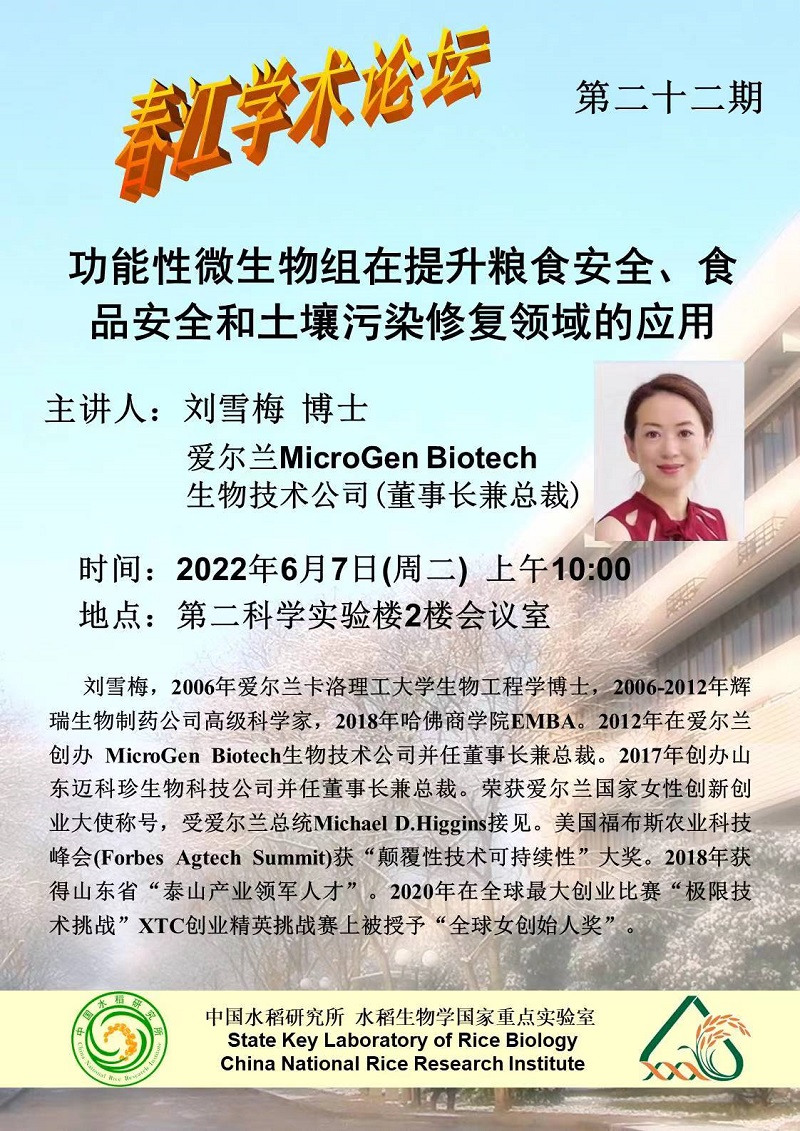 C2022060702.jpg