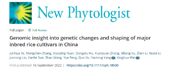 微信图片_20221014091513.png