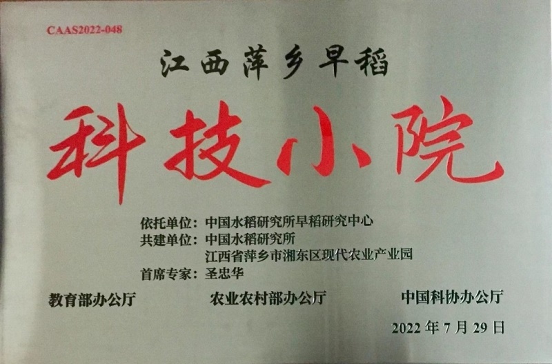 C2023020204.jpg