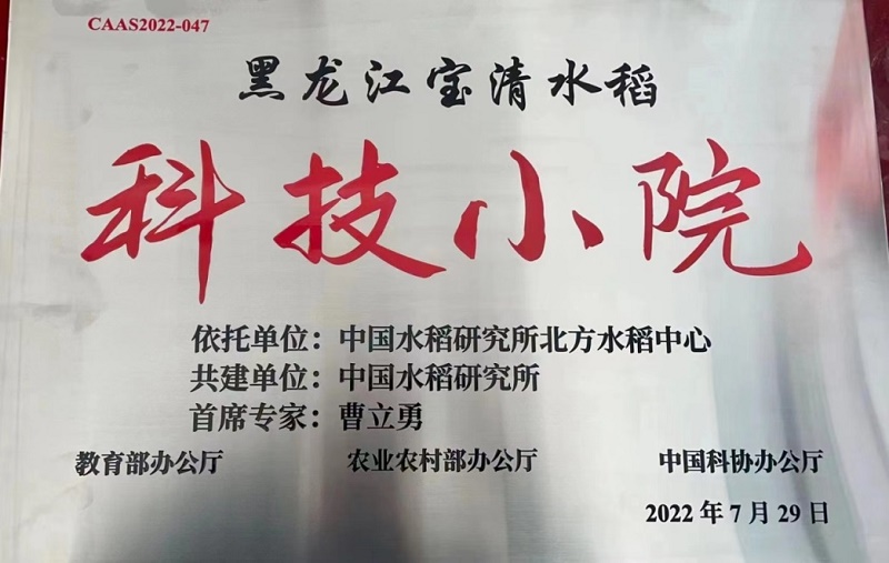 C2023020203.jpg