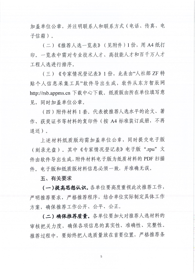 C2023033110.jpg
