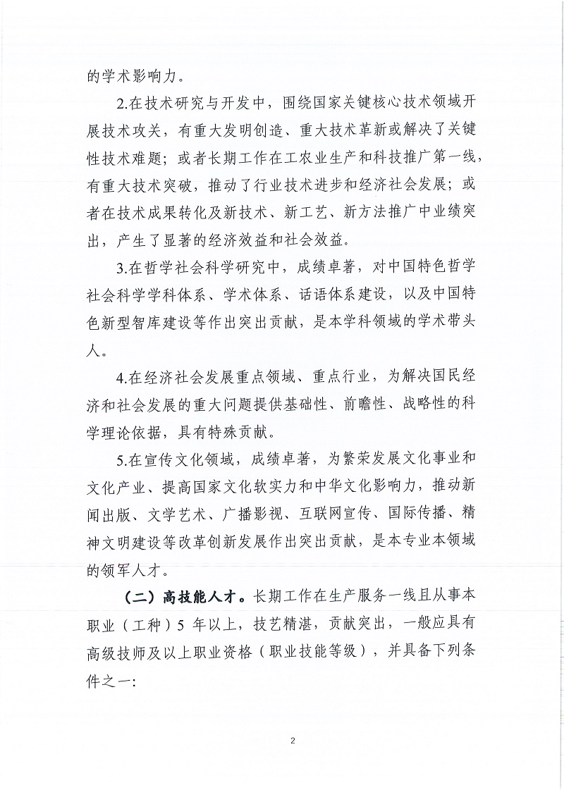 C2023033107.jpg