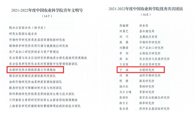 C2023041704.jpg