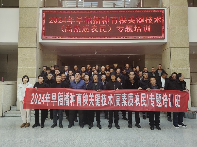 C2024012903.jpg