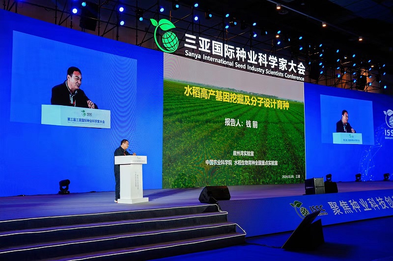 C2024010503.jpg