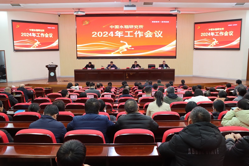 C2024020108.jpg