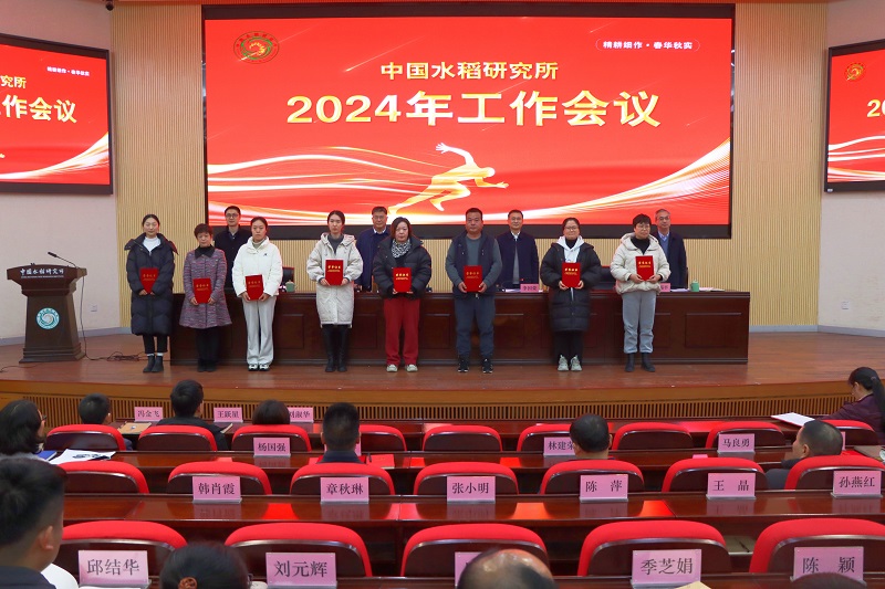 C2024020111.jpg
