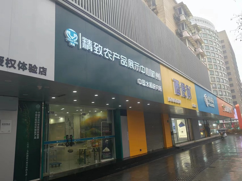 C2024020106.jpg