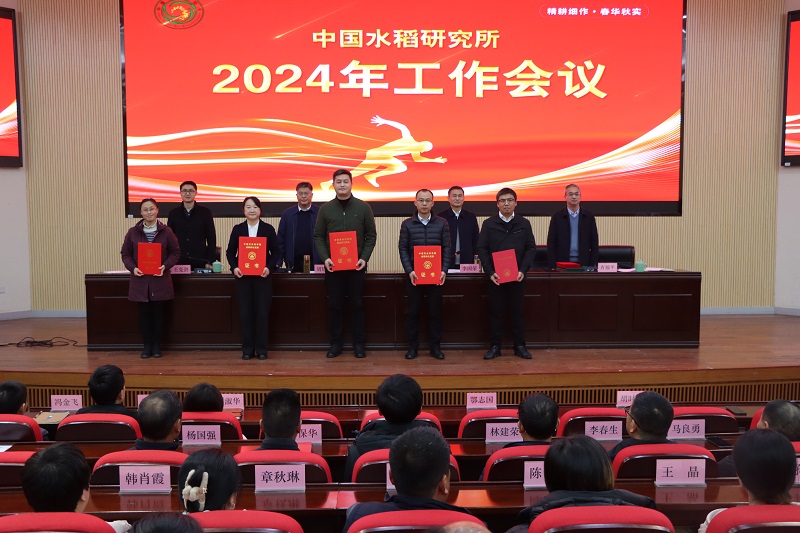 C2024020109.jpg