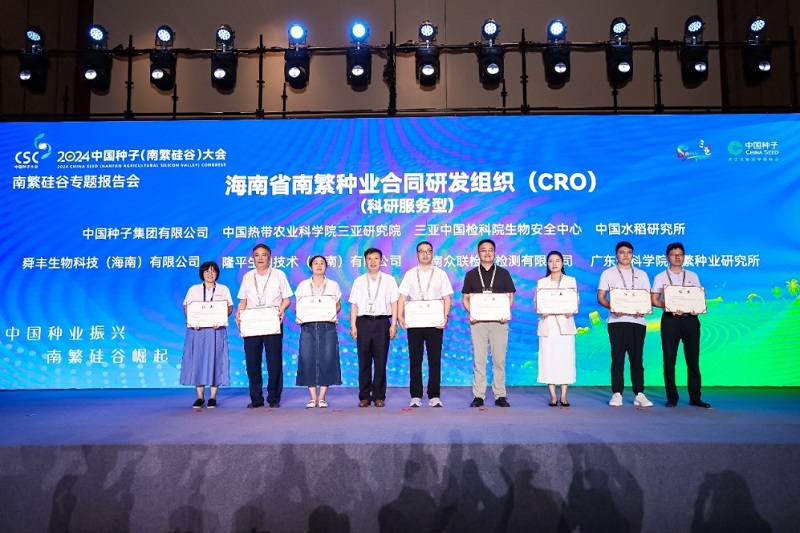 C2024032101.jpg