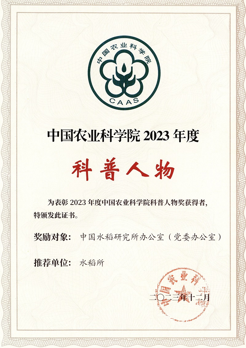 C2024031204.jpg