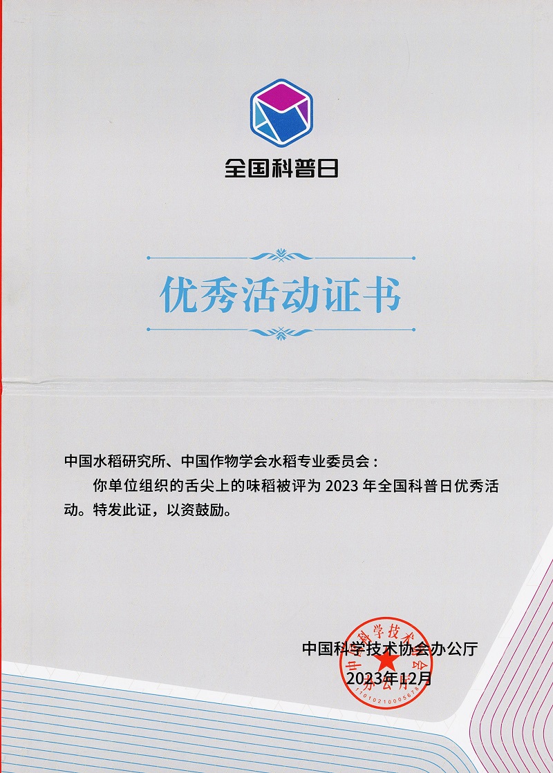 C2024031203.jpg