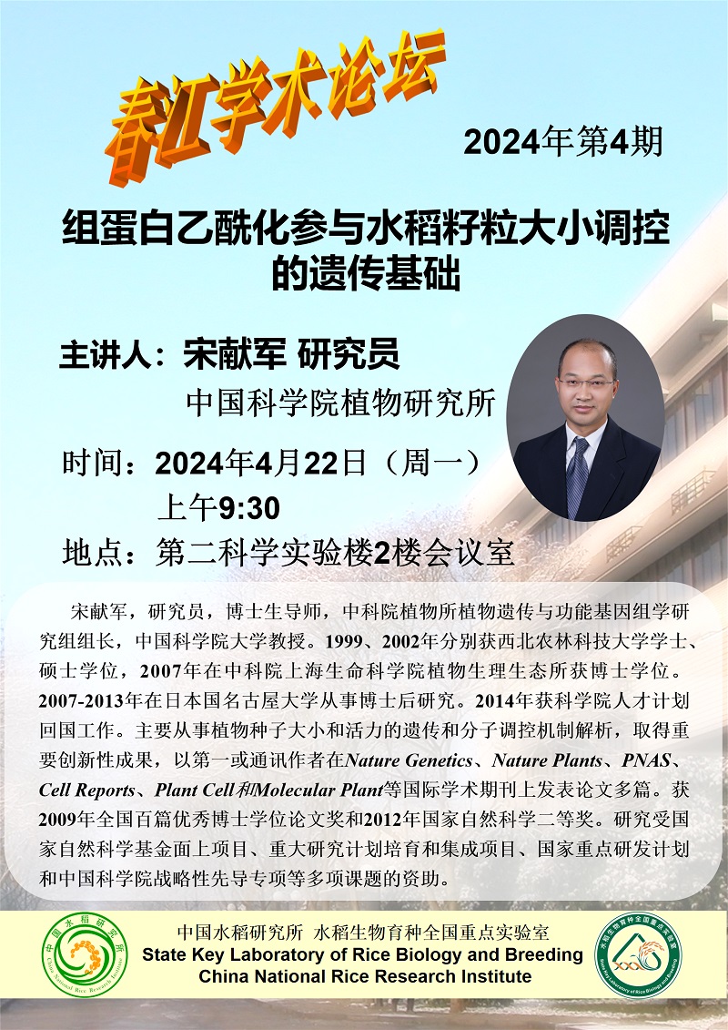 微信图片_20240422084211111.jpg