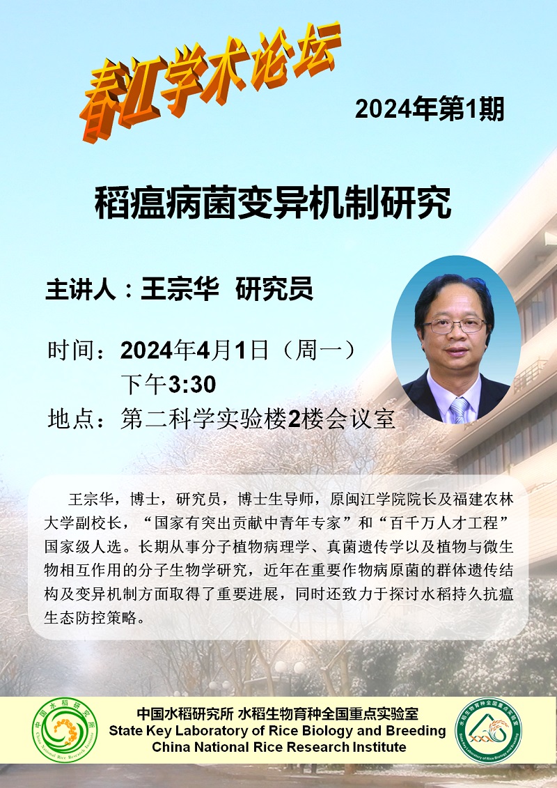 微信图片_2024040109213011.jpg
