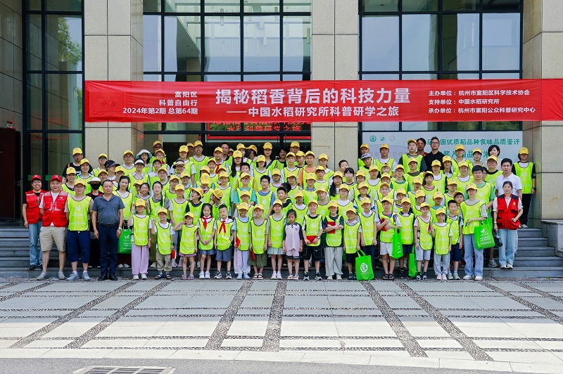 1-合影.jpg