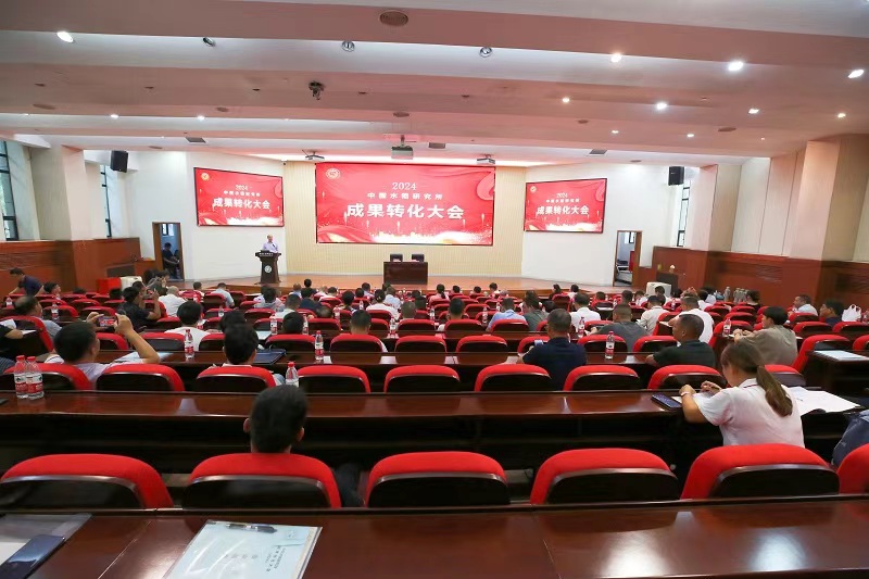 微信图片_20240929224715.jpg