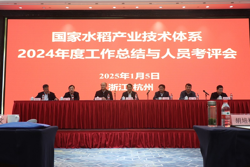 C2025010806.jpg