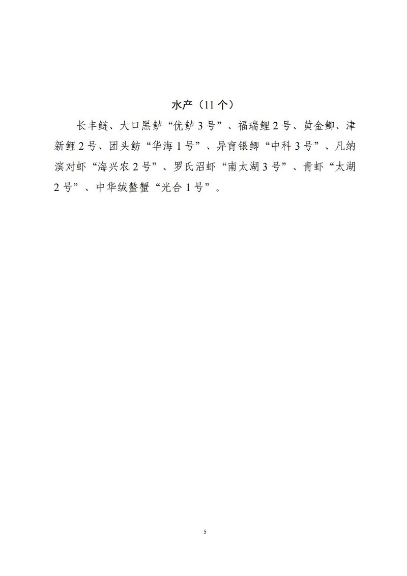 C2025042107.jpg