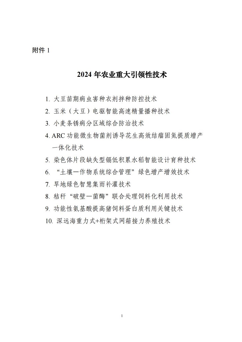 C2025042103.jpg