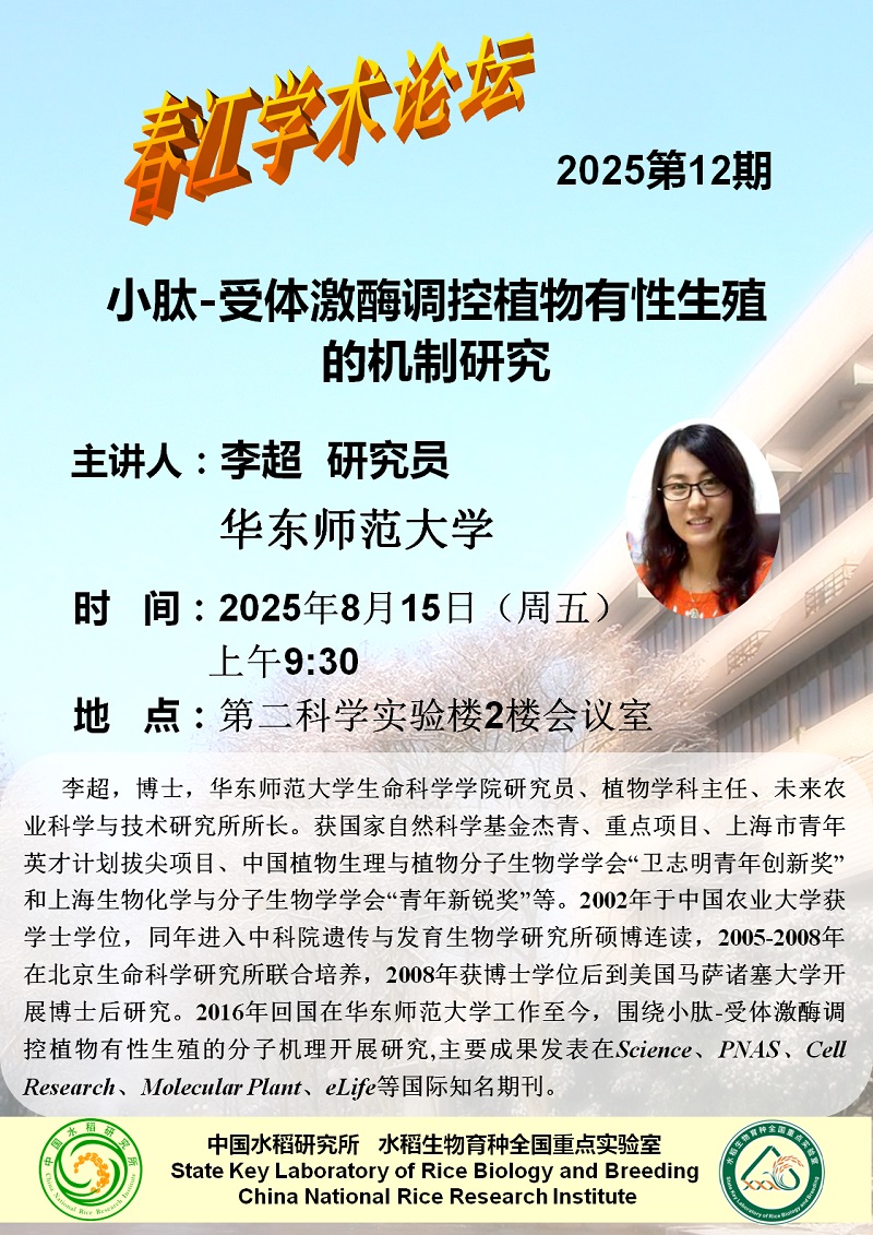 微信图片_2025-08-15_085350_53611111.jpg