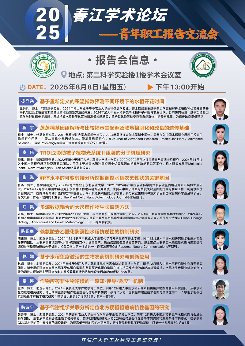 微信图片_2025-08-01_103255_0501111.jpg